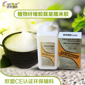 糯米膠