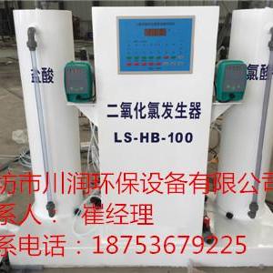 二氧化氯發生器