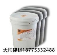 混凝土界面處理劑
