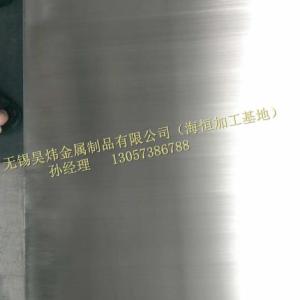 江門注拋光板