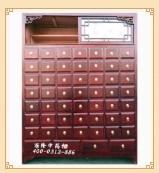 萬隆全松木藥斗B-105