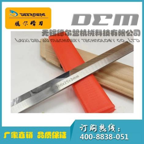 超硬白钢刀高速钢HSS木工刨刀切槽刨刀