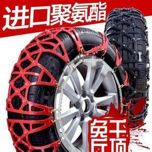 越野車防滑鏈哪里找
