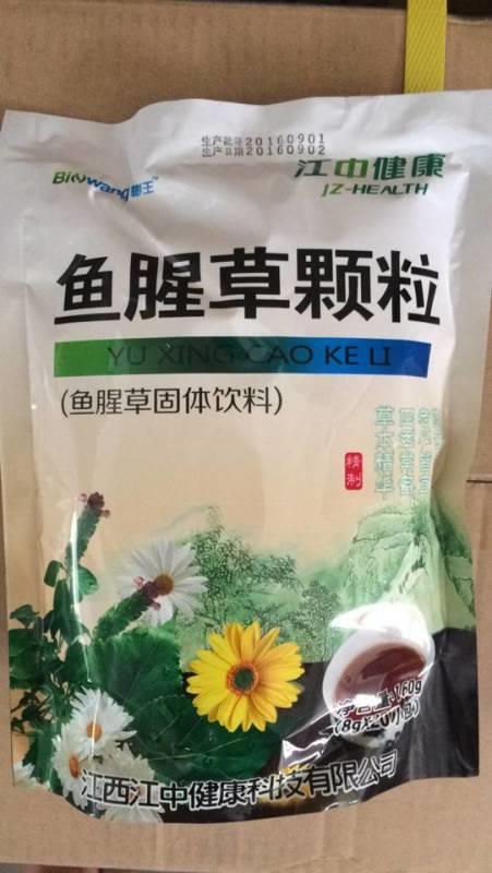 鱼腥草颗粒