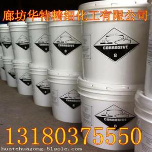 熱銷反滲透專用殺菌劑