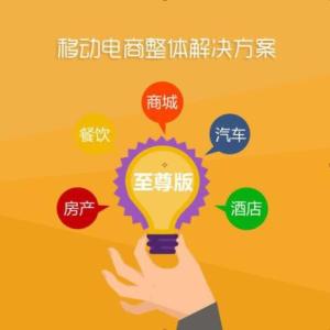 微信開發(fā)