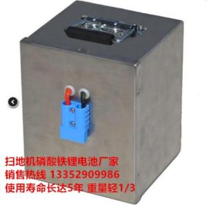 掃地機鋰電池 定制掃地機鋰電池方案