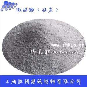 透水地坪專用微硅粉/硅灰 耐磨地坪用硅粉