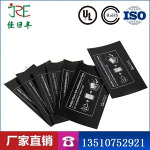 公交卡鐵氧體片 八達通防磁片