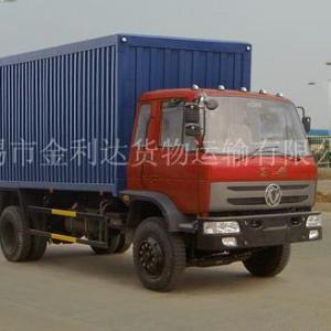 無錫到上海專線