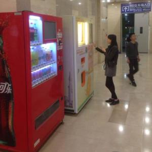 鮮榨橙汁售貨機