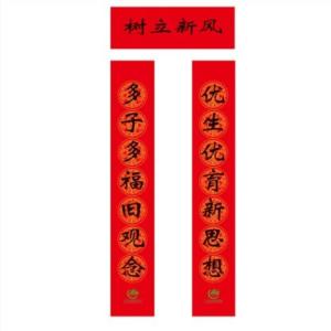 喬遷對聯|對聯批發廠家|榮德堂文化供