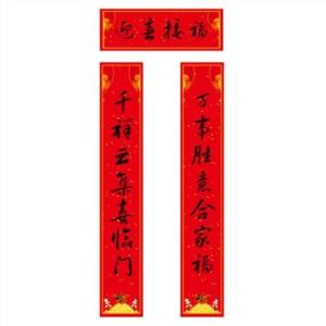 工廠對聯|對聯批發廠家|榮德堂文化供