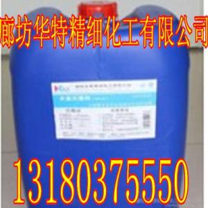阻垢分散劑出廠價(jià)