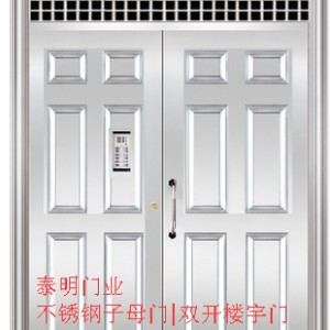 不銹鋼子母門|雙開樓宇門批發(fā)