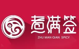 煮滿簽加盟熱線-加盟條件