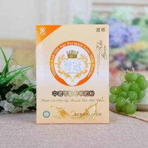 中老年配方羊奶粉