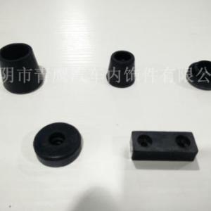 汽車座椅緩沖件