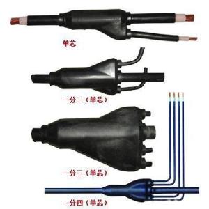分支電纜