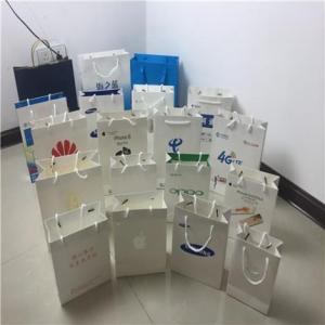 上海牛皮紙袋印刷價(jià)格新款手提紙袋印刷價(jià)格嘉興牛皮紙袋廠家孫葉紙塑廠供