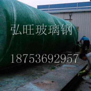 地埋式玻璃鋼化糞池廠家