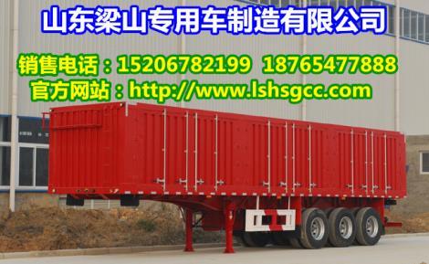 半掛車價格半掛車車廂半掛車自卸半掛車