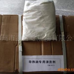 導熱油清洗劑哪家好