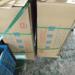 求購聚酯薄膜
