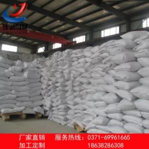 石灰窯耐火澆注料