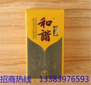 上海養(yǎng)生酒廠家招商 保健酒批發(fā) 藥酒招商