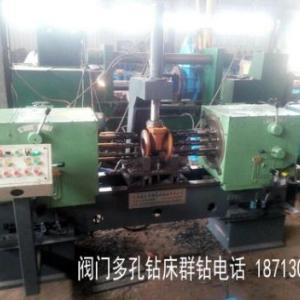 200型閥門液壓臥式多孔鉆床