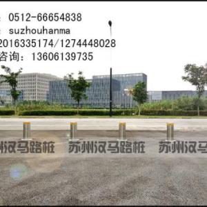 220半自動(dòng)景觀型路樁不銹鋼擋車柱交通路