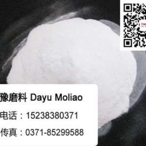 白剛玉320細(xì)粉 高級(jí)耐火材料