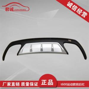 眾泰系列