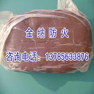 防火膠泥配方