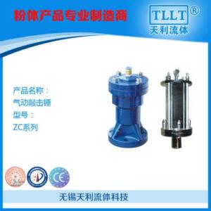 震擊器