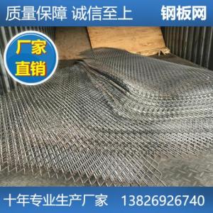 【廠家直銷(xiāo)】鋼板拉伸網(wǎng) 鐵絲網(wǎng) 不銹鋼網(wǎng)