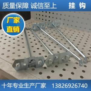 【廠家直銷】掛勾 洞洞板 沖孔網 鋼筋網
