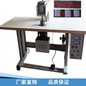 超聲波焊接機
