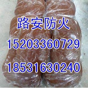 柔性有機防火堵料廠家