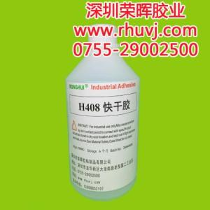 防水膠水，瞬間膠廠家