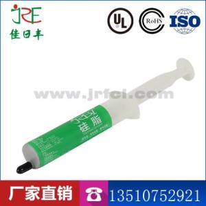 cpu散熱膏散熱硅脂導熱硅膠