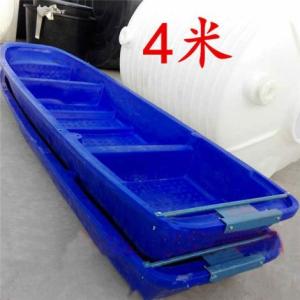 游玩塑料船