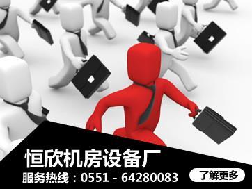 恒欣合肥防靜電地板