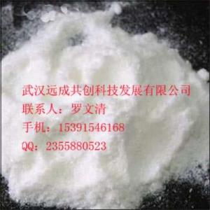 干雞蛋白粉