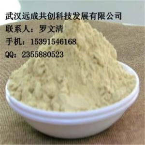 血漿蛋白粉(豬)