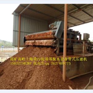 洗沙污泥脫水機 洗沙泥漿壓濾機 壓濾壓榨