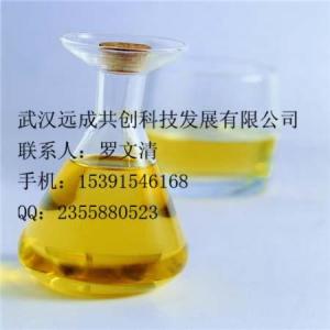 圓葉當歸油(歐當歸油)