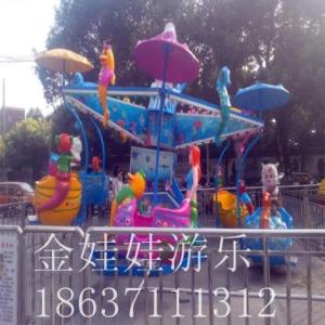 海洋漫步 新型游樂設備