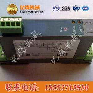 LDWB隔離溫度變送器，隔離溫度變送器